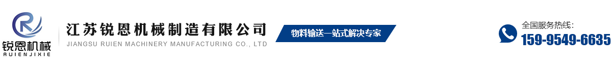 ABS光纖槽道廠家LOGO